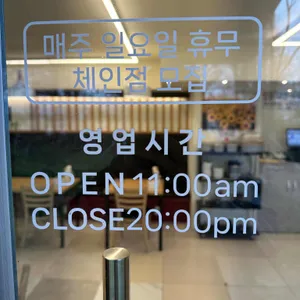 짬뽕로맨스 리뷰 사진