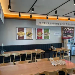육전국밥 리뷰 사진