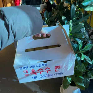 대부옥수수찐빵 사진