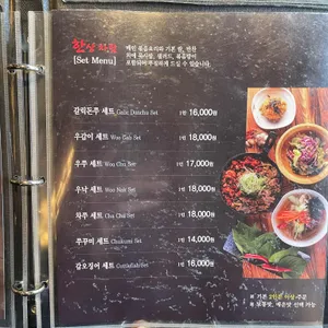 신복관 리뷰 사진