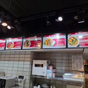 마성떡볶이 리뷰 사진