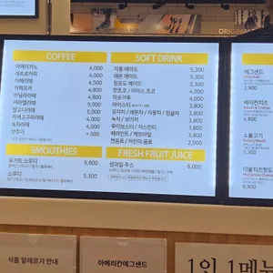 아메리칸에그샌드 리뷰 사진