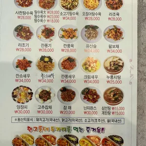 동강 리뷰 사진