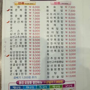 동강 리뷰 사진