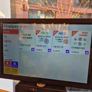 사이숲 리뷰 사진