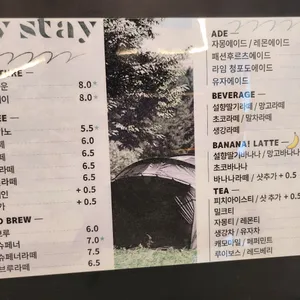 헤이스테이 리뷰 사진