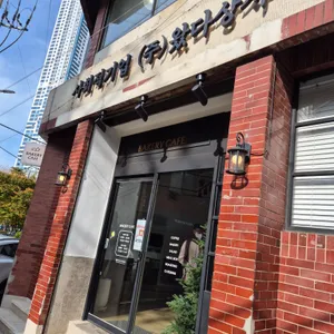 왔다상사 리뷰 사진