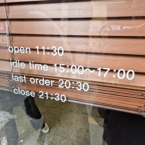 깃발집국수전골 리뷰 사진