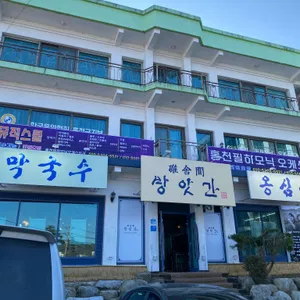 방앗간막국수 리뷰 사진