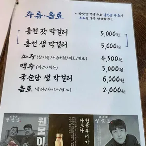 방앗간막국수 리뷰 사진