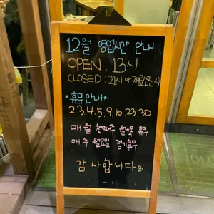 공대현스시 리뷰 사진