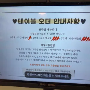 보끔당 리뷰 사진
