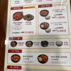 보끔당 리뷰 사진