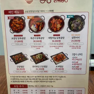 보끔당 리뷰 사진