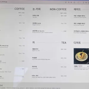엘로우 리뷰 사진