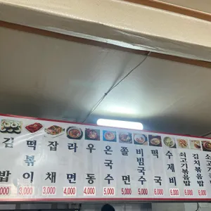 참새와새참 리뷰 사진