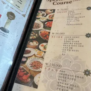 선궁 리뷰 사진