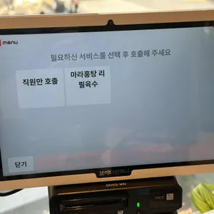 샤브올 리뷰 사진