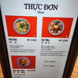 콴안다오 타임빌라스 수원 리뷰 사진