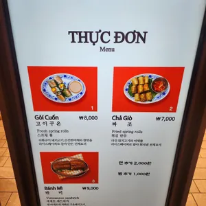 콴안다오 타임빌라스 수원 리뷰 사진