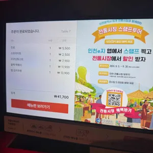 지구쓸맥 리뷰 사진