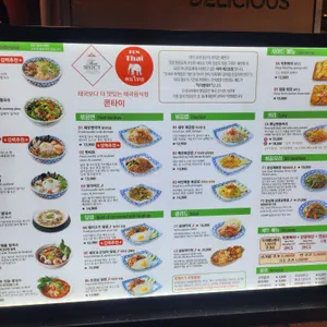 콘타이 AK플라자 리뷰 사진