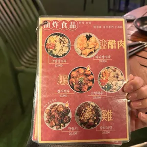 해성 리뷰 사진