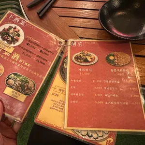 해성 리뷰 사진