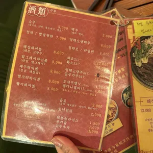 해성 리뷰 사진