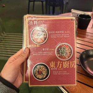 해성 리뷰 사진