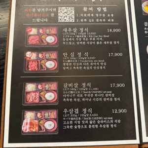 류마 리뷰 사진