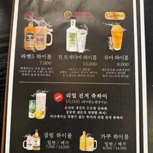 류마 리뷰 사진
