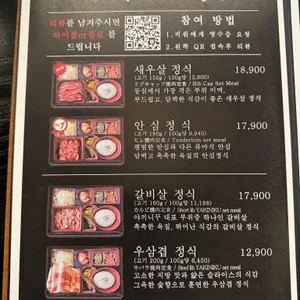류마 리뷰 사진