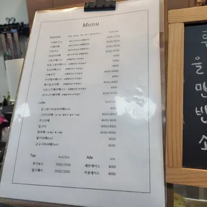 루앙의부엉이 리뷰 사진