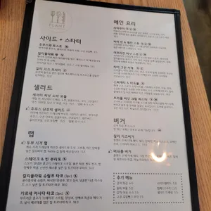 플랜트 리뷰 사진