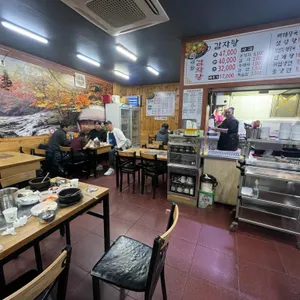 싸리골감자탕 리뷰 사진