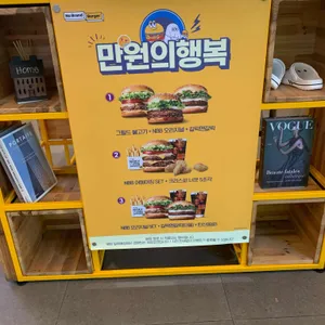 노브랜드버거 리뷰 사진