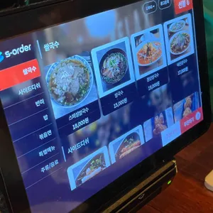 파파호 리뷰 사진