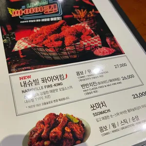 BHC치킨 리뷰 사진