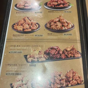 다사랑치킨 리뷰 사진