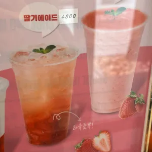 카페인싸 사진