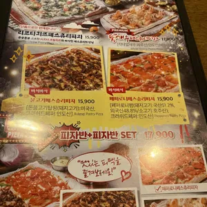펀비어킹 리뷰 사진