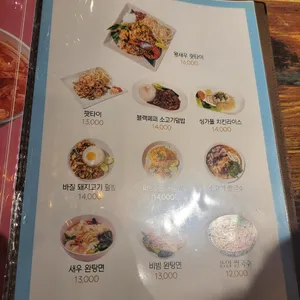 인사타이 리뷰 사진
