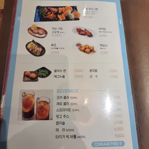 인사타이 리뷰 사진