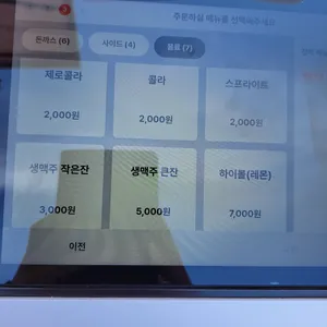 일월카츠 리뷰 사진