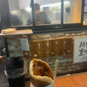 서울호떡 사진