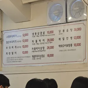 오부찌 리뷰 사진