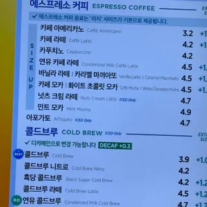 이디야커피 리뷰 사진