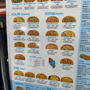 피자알볼로 리뷰 사진