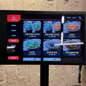 오봉집 리뷰 사진